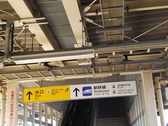 敦賀駅に到着
