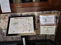 市立博物館館内