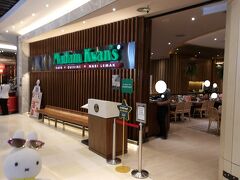 それがこちら。
マダムクワンズ。
クアラルンプールに何店舗かあるマレー料理がいただけるレストランです。