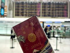 大満足の食事でほぼ目的を果たした気分になっていましたが…

本来の旅の出発地である第2ターミナルへシャトルパスで移動しました
サクッと保安検査場を通り抜けて…