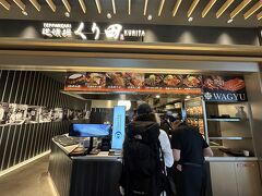 続いて「鉄板焼き　道頓堀くり田」へ
こちらもプライオリティパス利用で大阪道頓堀セットが無料になります