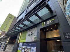 今回のお宿は油麻地駅からすぐの「ホテルイーズモンコック」

こちらは翌朝撮った写真
夜到着した時にGooglemapsで大体の位置まで行ったけれど入口が分からず…馬券売り場のある隣のビルかと思ってビビりました^^;