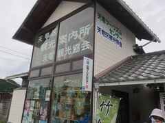 こちら駅前の観光案内所ですが､中では暇そうなお店番が1人

ちょっと入りにくかった