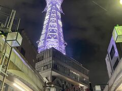 通天閣