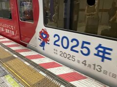 北浜駅 (大阪府)