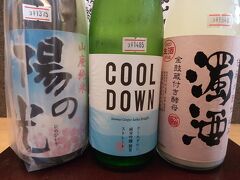 皆で各地の個性ある日本酒を呑み比べて国酒の醸造を発展しようのコーナ。
京急追浜駅近く，横須賀市鷹取の掛田商店にて厳選する。