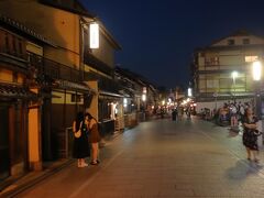花見小路