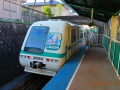 井野駅