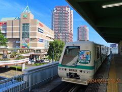 ユーカリが丘駅