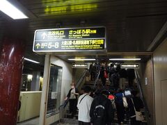 お隣の大通駅で降りました。