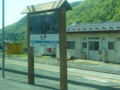 山寺駅。

この駅でも、結構な乗り降りがありましたが、やはり山形に向けて乗る人よりも、ここで降りる人の方が多かったような。