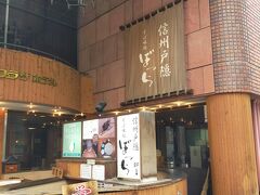 前回も言った ぼっちです
ここはいつも人が並んでいます