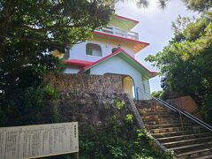 チェックアウトして、最初にやって来たのは竜宮城展望台。竜宮城をイメージして造られたらしく、独特な外観が印象的な展望台です。