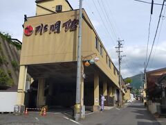 歩いて5分ぐらいの水明館に 本日から2泊まります