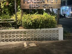 Tamblingan通りとﾋﾞｰﾁと繋がっていてロケーシュンは最高、建物が古いため、
水の出が悪くそれを除けば問題なし　値段も隣のハイアットリージェンシーバリ
マヤサヌ－ルに比べると１/3～1/2です。