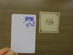 今回の滞在先は、「東横INN大阪なんば」です。
前回、立地条件が良く、ストレスなく滞在できたのと、朝食付きで安価だったことです。

ホテルズドットコムから、喫煙＆ワイドスペースシングル（朝食込み）で19,669円でした。
https://www.toyoko-inn.com/search/detail/00351?utm_source=google&utm_medium=mybusiness&utm_campaign=gt_web351
同行者は、20,864円でした。
