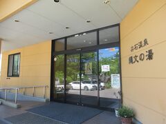 茅野市が運営する6カ所ある日帰り温泉施設の一つで、蓼科湖と諏訪南インターの間に造られています。内湯、露天風呂、サウナがあり、温泉の成分が濃いためか、入浴してすぐに肌がつるつるしてきます。地元の人だけでなく登山客や別荘の人たちも利用するため時間帯によっては混みますが、昼前後は比較的すいていることが多いと思います。
温泉から車で数分のところには、2つの国宝土偶が展示されている尖石縄文考古館や与助屋根遺跡もあり、土偶や遺跡に興味ある人には面白いと思います。