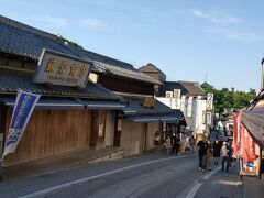 坂が急になって、道の先に寺の塔が見えてきました