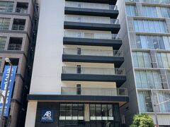 宿のABホテル 大阪堺筋本町
大浴場もついてて快適でした、風呂入って洗濯して飲みに行きます
(16:09)