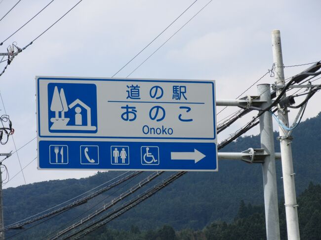 2023年9月13日～2024年11月22日：関東道の駅カード収集の備忘録