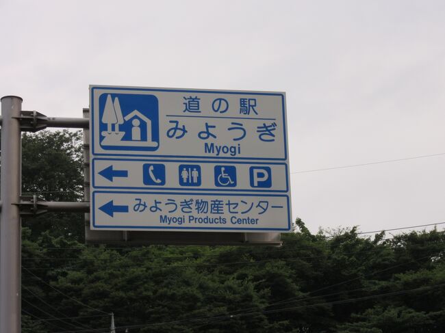 2023年9月13日～2024年11月22日：関東道の駅カード収集の備忘録