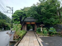 報国寺(竹寺)