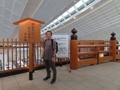 この日は幸いにも日曜日、時間も早いので電車は空いていて快適に羽田まで移動することができました。チェックインもごく簡単に済んだのでちょっと日本橋へ。