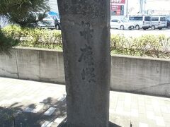 「南湖の左富士之碑」の対岸にあるのが弁慶塚。
説明板によると、源頼朝がこの辺りを通りかかったとき、義経・行家ら一族の亡霊があらわれ、乗馬が棒立ちになり、頼朝は落馬して重傷を負い、翌年に死去しました。
義経一族の霊を慰めるために建てられたのが、この弁慶塚だそうです。

