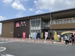 道の駅しろいし　

武雄から佐賀に向かう途中立ち寄った道の駅
