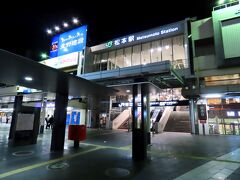 松本駅