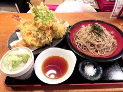 手前ざる