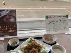 ワンワールドに乗りたいと思いつつ油淋鶏を食べていたらワンワールドは飛んで行きました・・・。