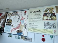 長居してお腹がすいたので館内の和食レストランを利用します。