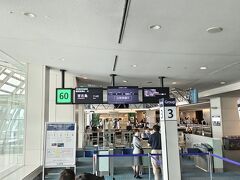 というわけで、まずは羽田空港からスタート☆