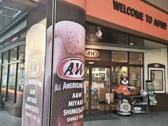 というわけで、いい時間になってきたので「A&W」
通称エンダーというハンバーガーショップ☆

日本では沖縄県だけのショップです。
「えー&だぼぅ」を略して「エンダー」と呼んでいるらしいです。