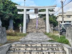 日本最南端の神社「宮古神社」
暑い中、この階段もなかなかきつい。笑