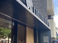 そう、クルミッ子です！
9時半開店なので、今日こそは買える、と向かってみると、すでに店内まで続く行列。