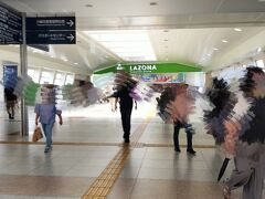 ラゾーナ川崎に移動しました。