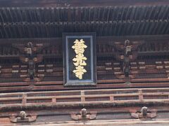 そんなにあるんだったら善光寺でお参りいたしましょうかね