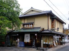 和菓子店、京都鶴屋鶴寿庵