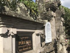 その前に、夜のバリダンス公演のチケットを購入。

あちこち歩かずにこのあたりで過ごしましょう。