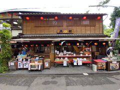 この蕎麦屋は、団子等もいろいろ扱っています。
帰りに寄って味見をと思っていましたが、そのときにはほとんど閉店状態で、泣き！

