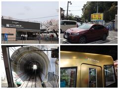 でも、桜の花咲く4月の八幡は、想像以上に賑わっていて…。
石清水八幡宮というよりも、周辺の背割桜の並木道が大人気で、車の渋滞も酷かった！！
石清水八幡宮のパーキングは、山麓付近にあるようだけれど、どこから行けば良いのかすぐにわからなかったのと、周りの道が渋滞だらけで、行ったり戻ったりして迷うのも面倒だったので、八幡駅前にさっさと車を停めちゃいました！
ケーブルカーに乗る分、費用面ではマイナスだけれど、まっ、楽しいし(笑)