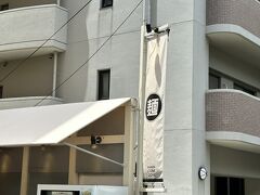 ラーメン屋さん