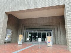 寒いから室内行きたーい、ということで橿原考古学研究所付属博物館へ。