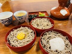 そば 荒木屋