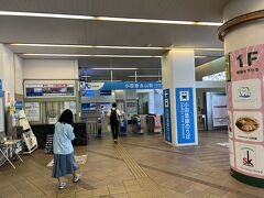 「多摩線開業50周年記念かさねおしスタンプラリー」なんてものも開催されています。
各駅のスタンプを重ねて押すと一つの絵になるそうです。さらにプレゼントをもらえます。

この種のイベントに参加するのは何年ぶりいや何十年ぶりだろう。というか大人になってからはやってない。

写真は小田急永山駅。東京都多摩市。
ここからスタートします。
