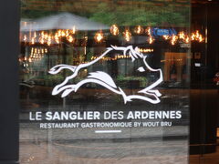 デュルビュイのレストランはジビエ料理が名物だそう。。
ここは、とても古そうなホテルの1階にあったレストランですが、皇太子時代の両陛下がお食事された場所のようです。。