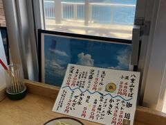 石垣港離島ターミナル