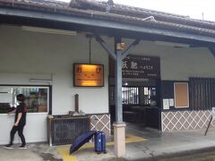 飫肥駅